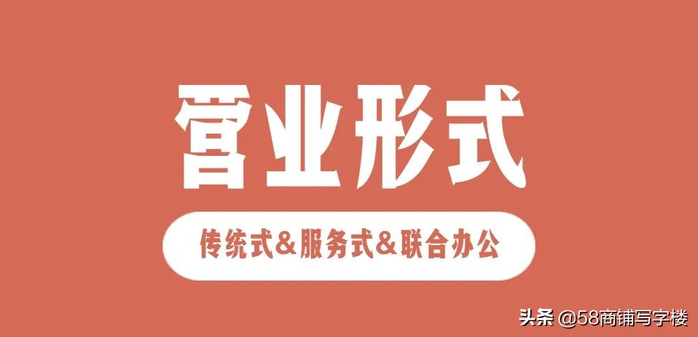 甲级写字楼和乙级写字楼,达到什么标准才算是甲级写字楼