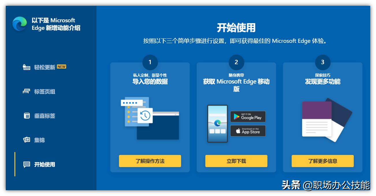 电脑装机黑科技软件,win10装机必备软件2021