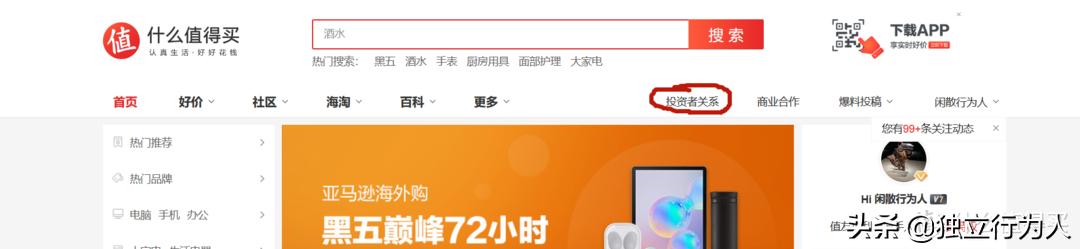 五个最实用的股票工具,从零开始分析股市