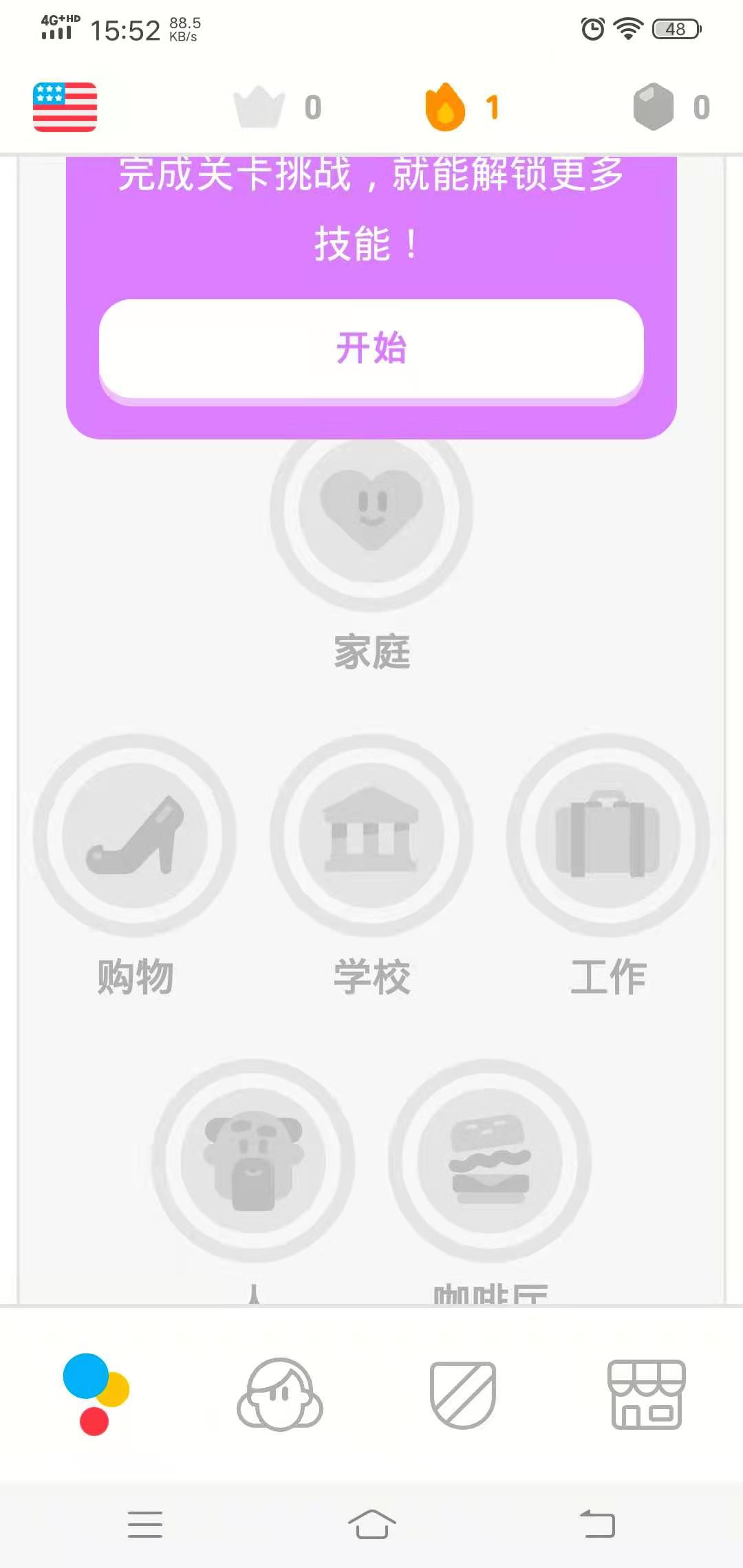 常用的3个宝藏app,有宝藏的app