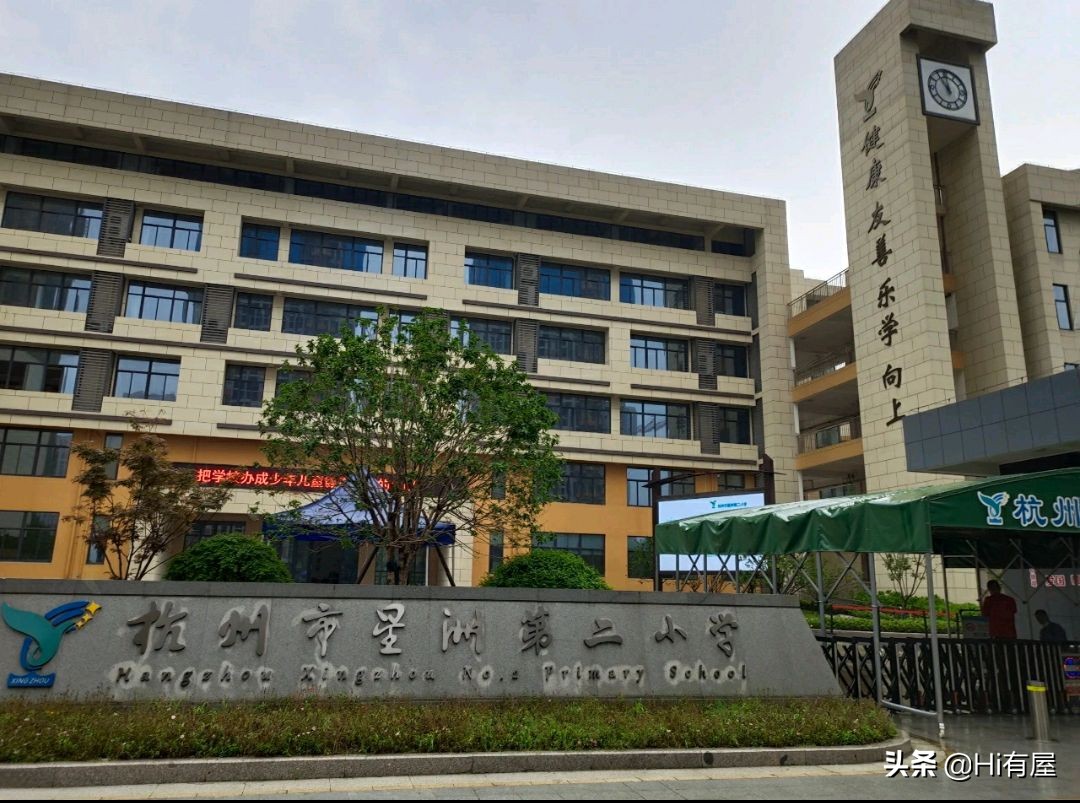 杭州最牛学区房降价掀起轩然大波,杭州学区房大跌的原因