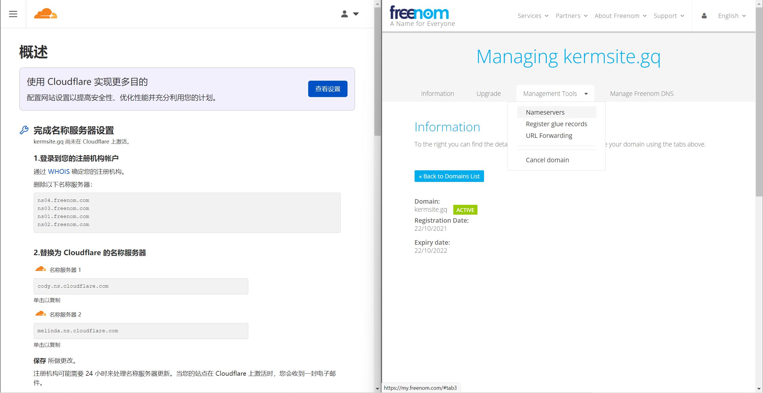 cloudflare免费搭建网站,cloudflaredns解析教程