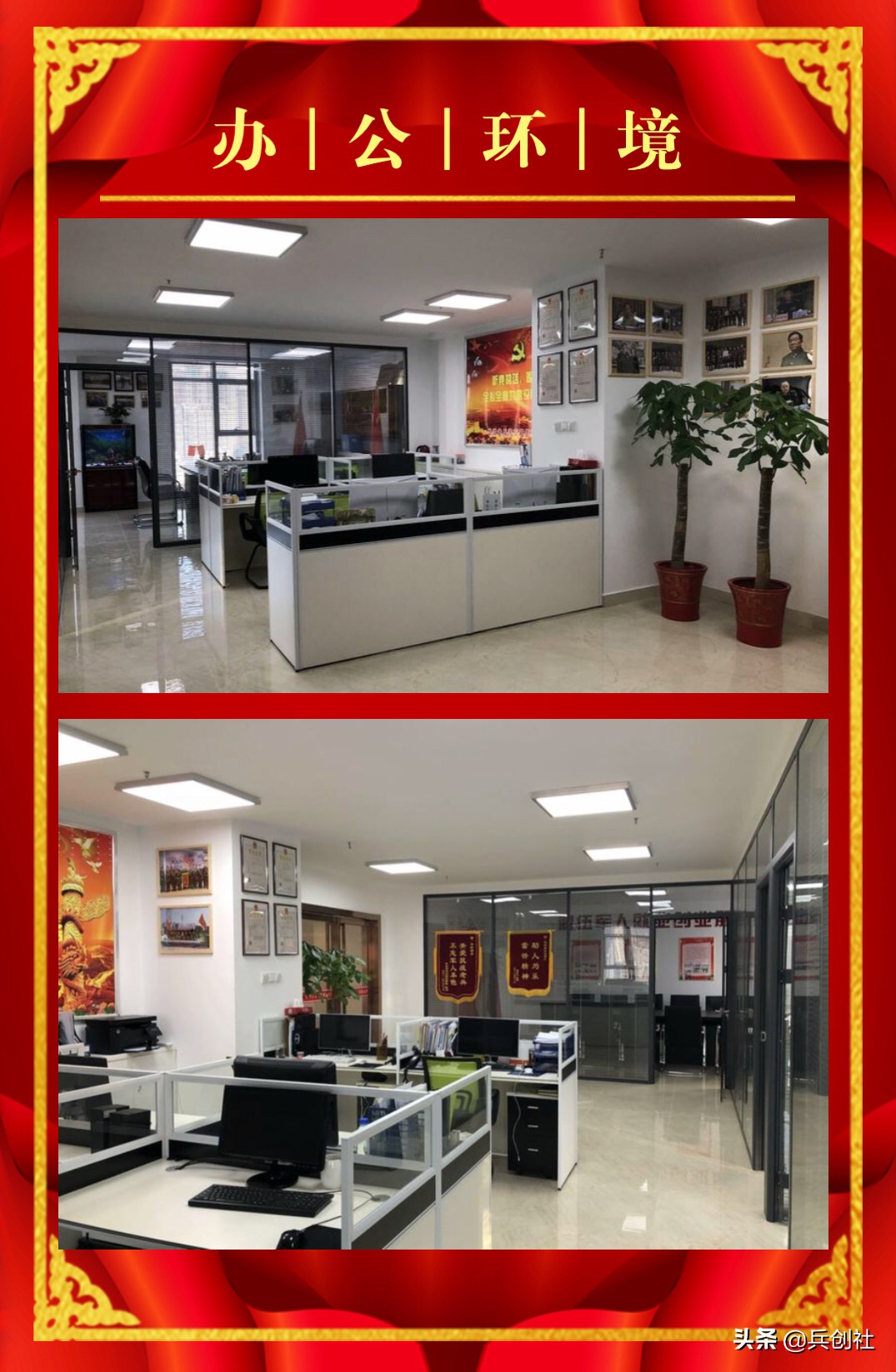 华洋招工信息,华洋老兵全国分公司