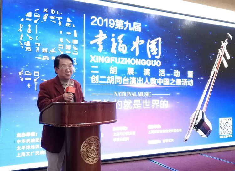 二胡展演活动,幸福中国2021春节联欢晚会节目单