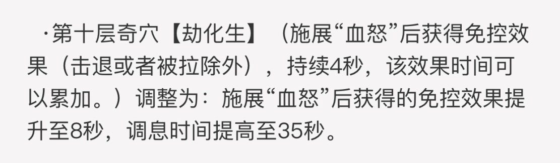 剑网三苍云新赛季,剑网三苍云最强阵容