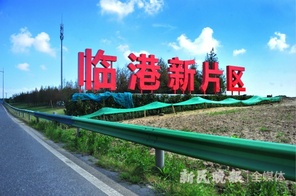 洋山特殊综合保税区优惠举措,洋山特殊综保区完成扩区