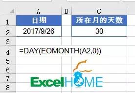 excel插入日期时间自动更新,excel怎么把日期时间改成纯日期