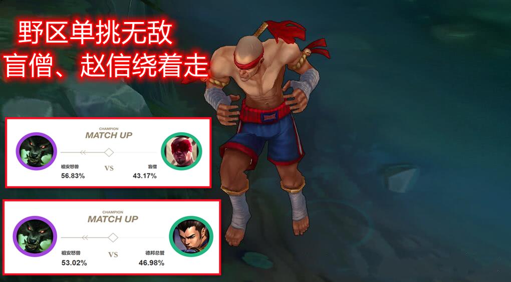 lol盲僧打野拿到优势怎么滚雪球,lol突然变成0帧