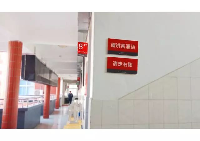 认真做教育用心育人才,专心做教育