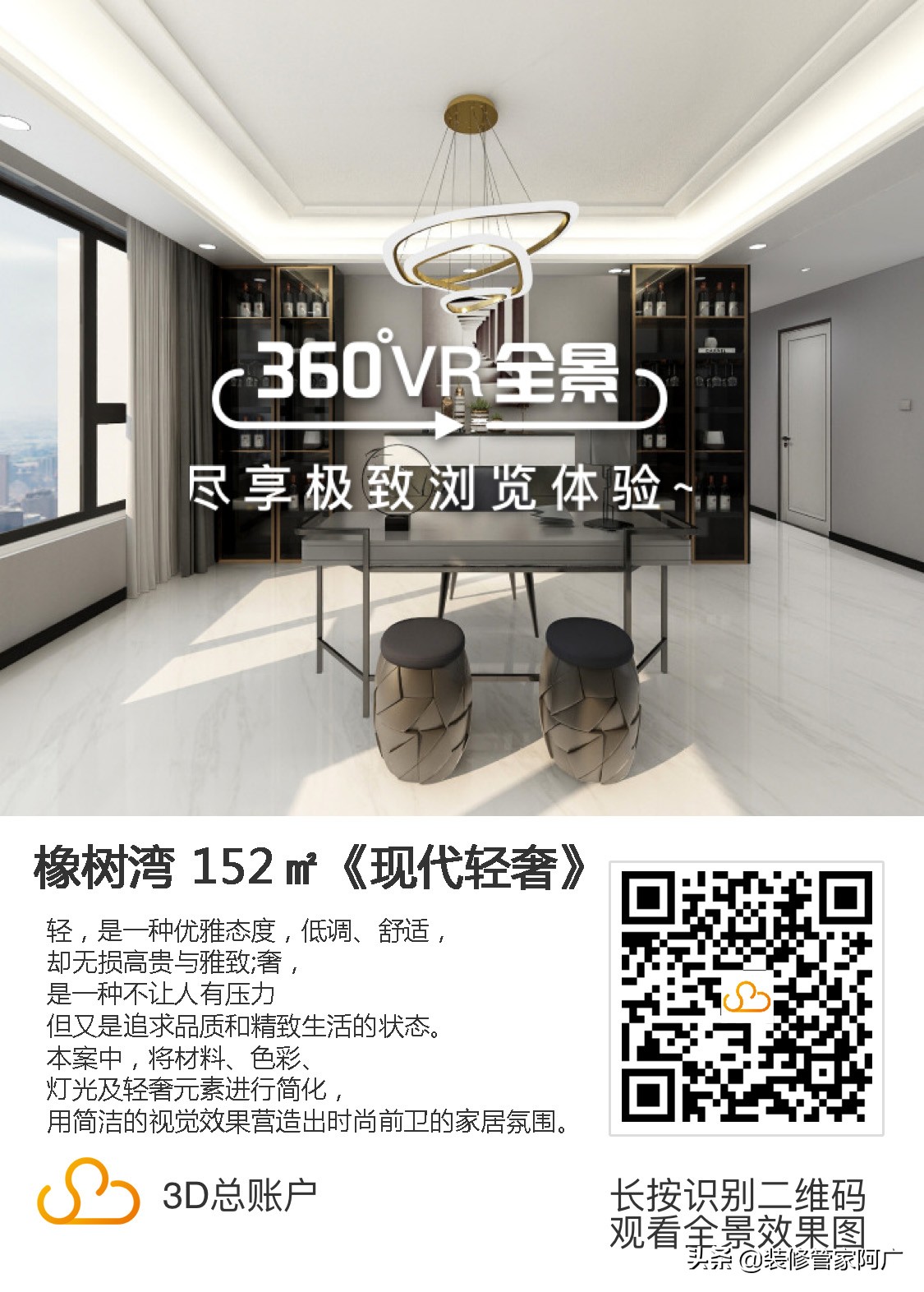 华润橡树湾二期值得买吗,华润橡树湾最好的楼盘