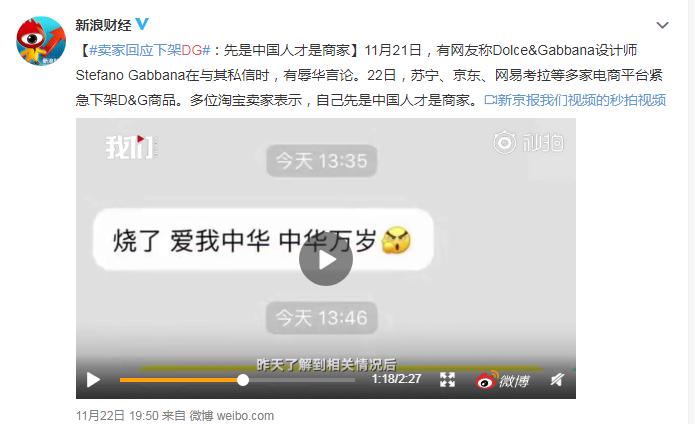 dg事件过后怎么样了,dg事件真相