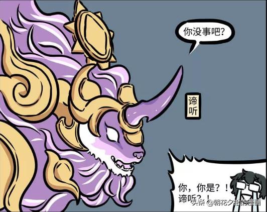 非人哉番外白泽,非人哉白泽变成女装