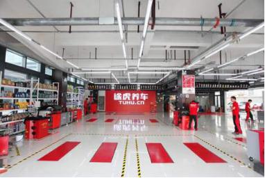 途虎养车用什么洗车好,途虎养车标准洗车流程及价格