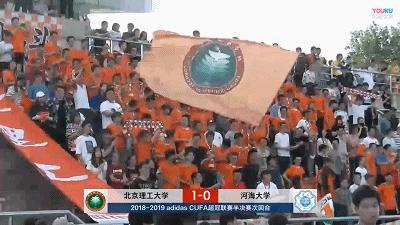 CUFA国家德比：三年最漫长苦候等来读秒绝杀北理工淘汰河海晋级