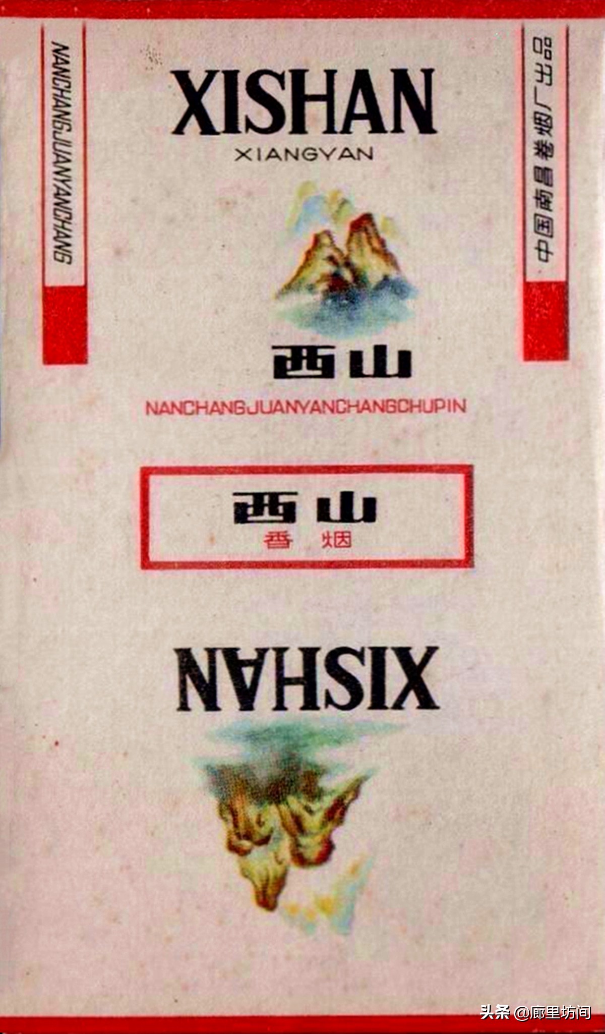 老烟标一省一厂,老烟标视频