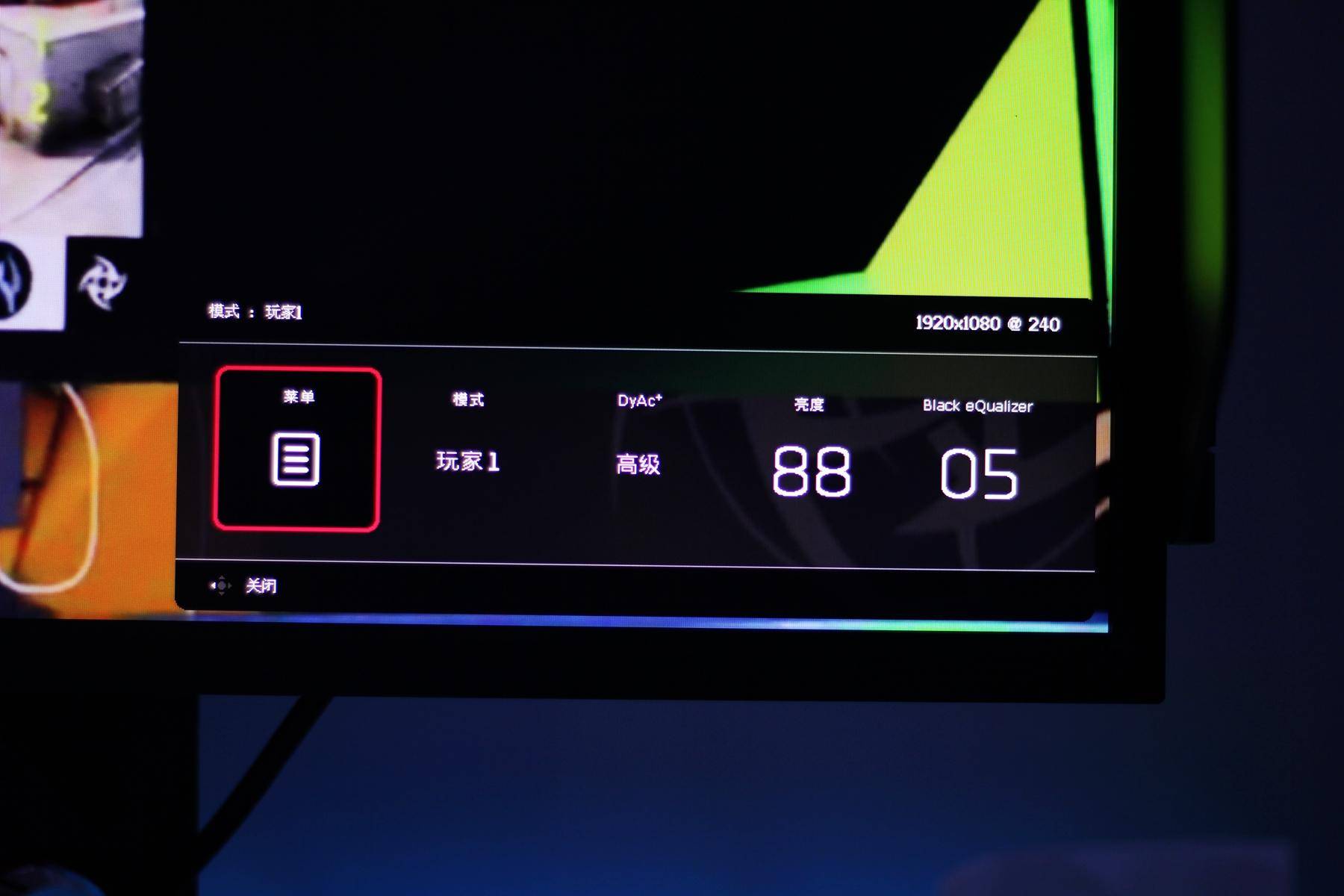 卓威显示器xl2546测评,卓威xl2546x对比2款显示器