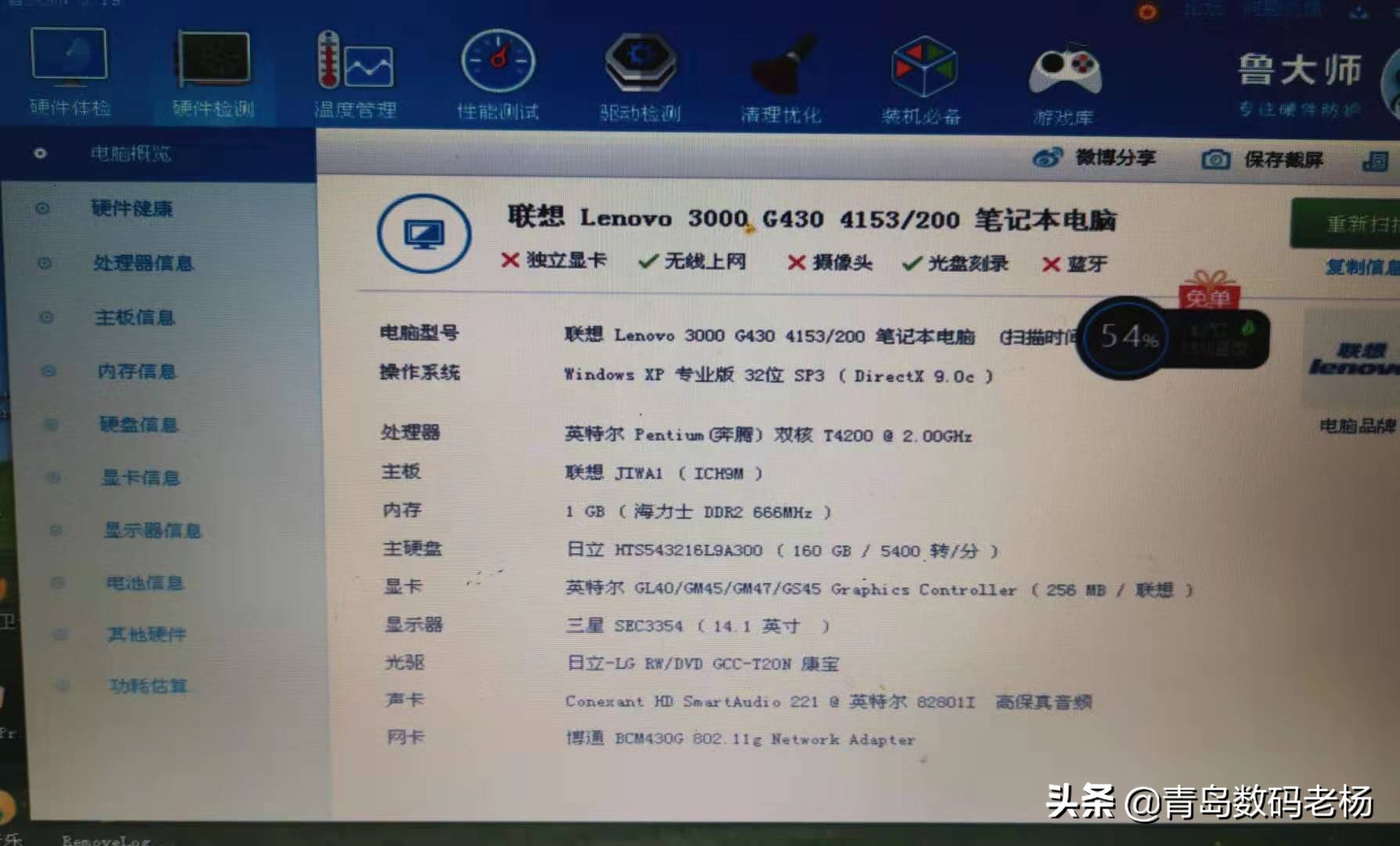 旧电脑卡顿严重怎么升级,如何让老旧卡顿的电脑流畅起来