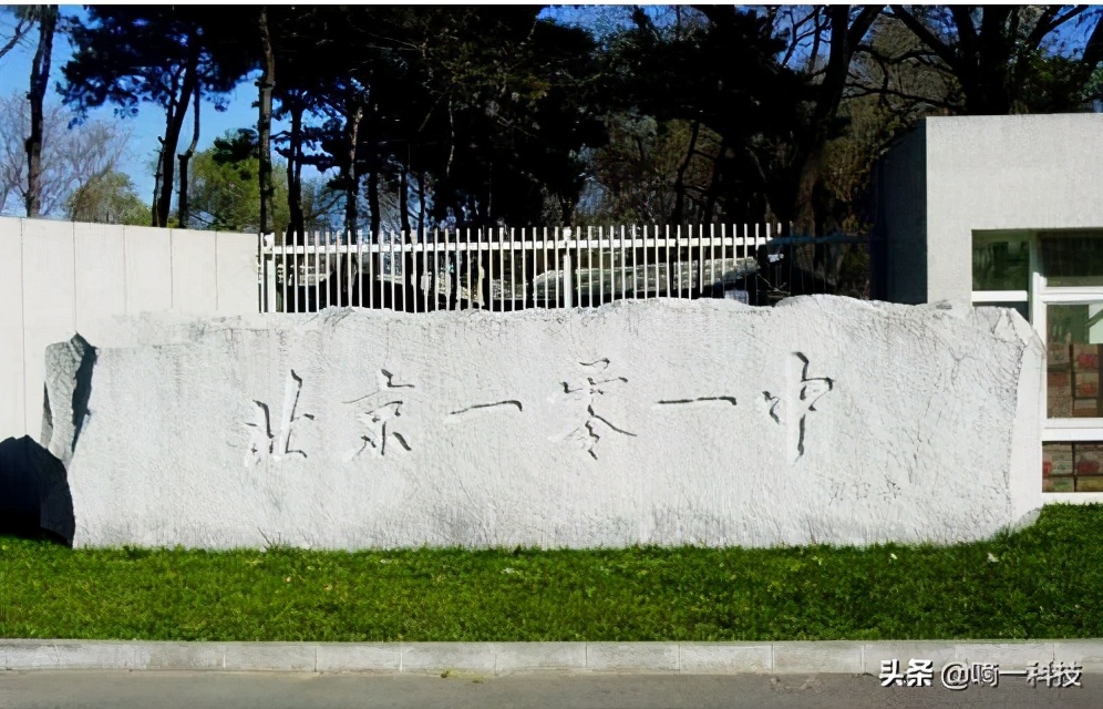 北京中学最好的十所学校,盘点北京中学