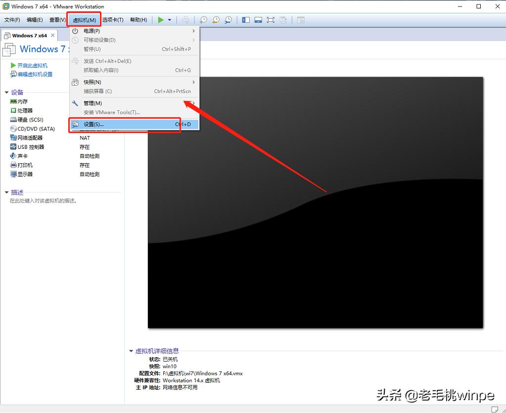 虚拟机安装后配置内存,虚拟机安装完系统后怎么办