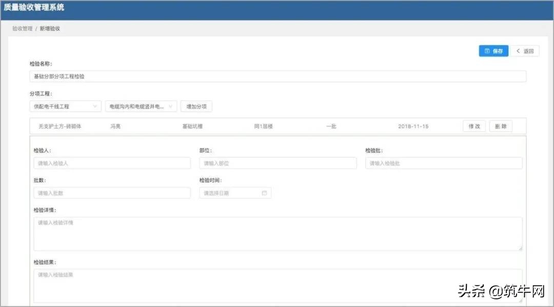 中建三局智慧工地布置,中建三局智慧工地如何使用