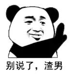 男子开顺风车两年骗2000w,开顺风车骗女友2000万