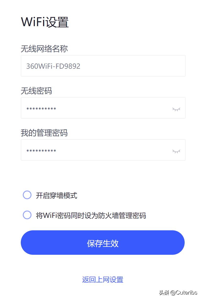 360全屋路由m5开箱体验,360全屋路由m5子母路由器评测