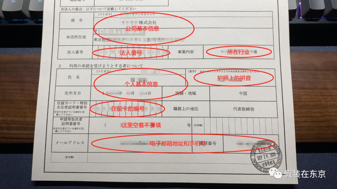 日本签证续签理由书怎么写,日本留级怎么才能顺利续签签证