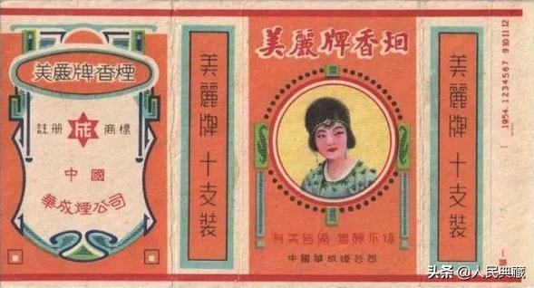 70年代旧烟盒价值多少,老烟盒烟标收藏