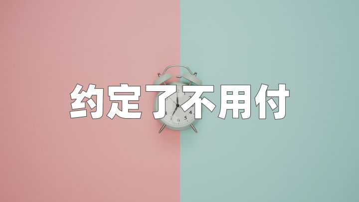 离婚后一方不付生活费怎么办,离婚后生的孩子可以追讨抚养费吗