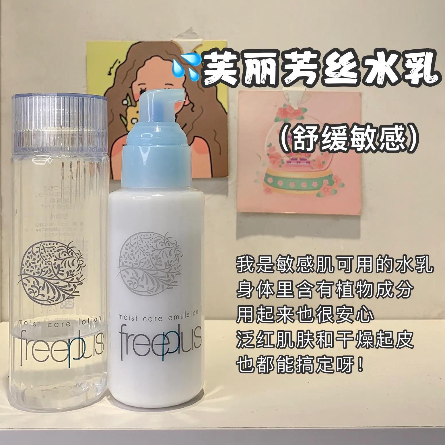 不同年龄水乳测评合集,不同品牌化妆品测评水乳套装