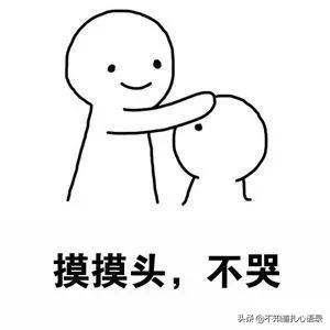 有哪些沙雕又可爱的句子？喜欢一个人太累了，所以我喜欢了十个…