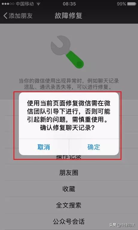 支付宝取证流程,支付宝电子证据怎么取证