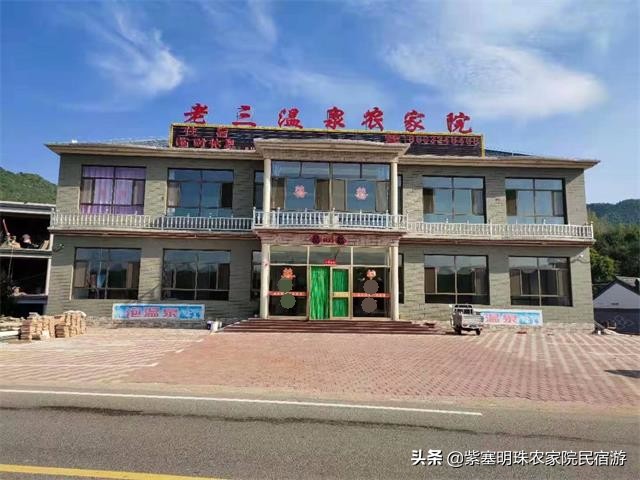 承德隆化七家温泉农家院排名,隆化县七家温泉农家院