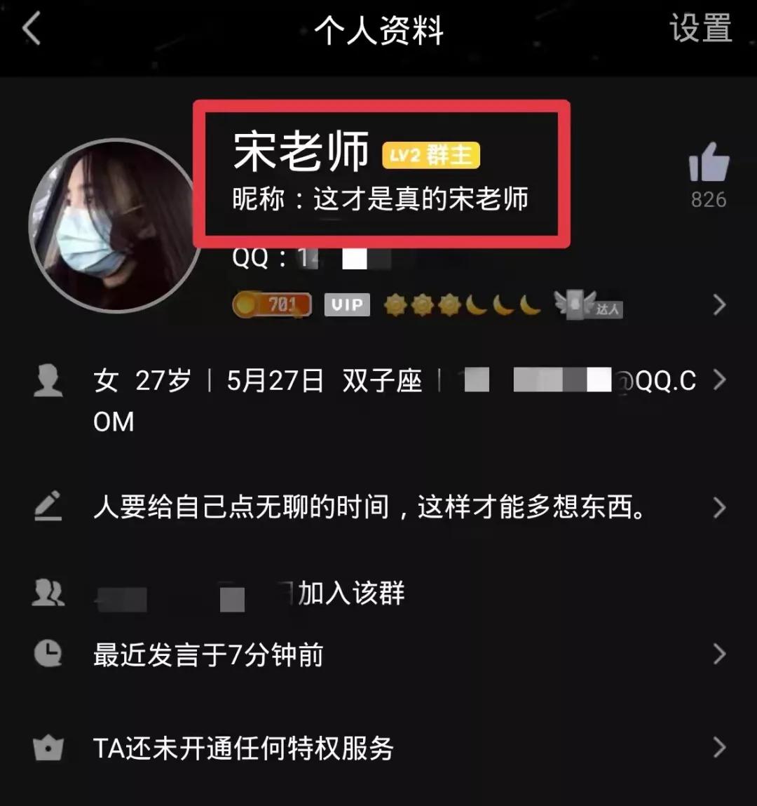 适合小学老师的可爱昵称,给老师取个可爱的昵称