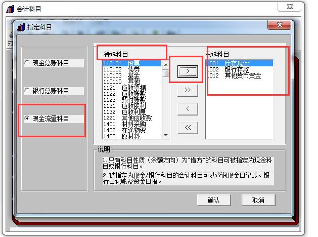 t3如何生成现金流量表,用友t3免费视频教程现金流量表