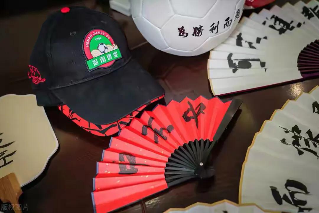 河南建业队员柯钊定妆照,河南建业2016赛季照片