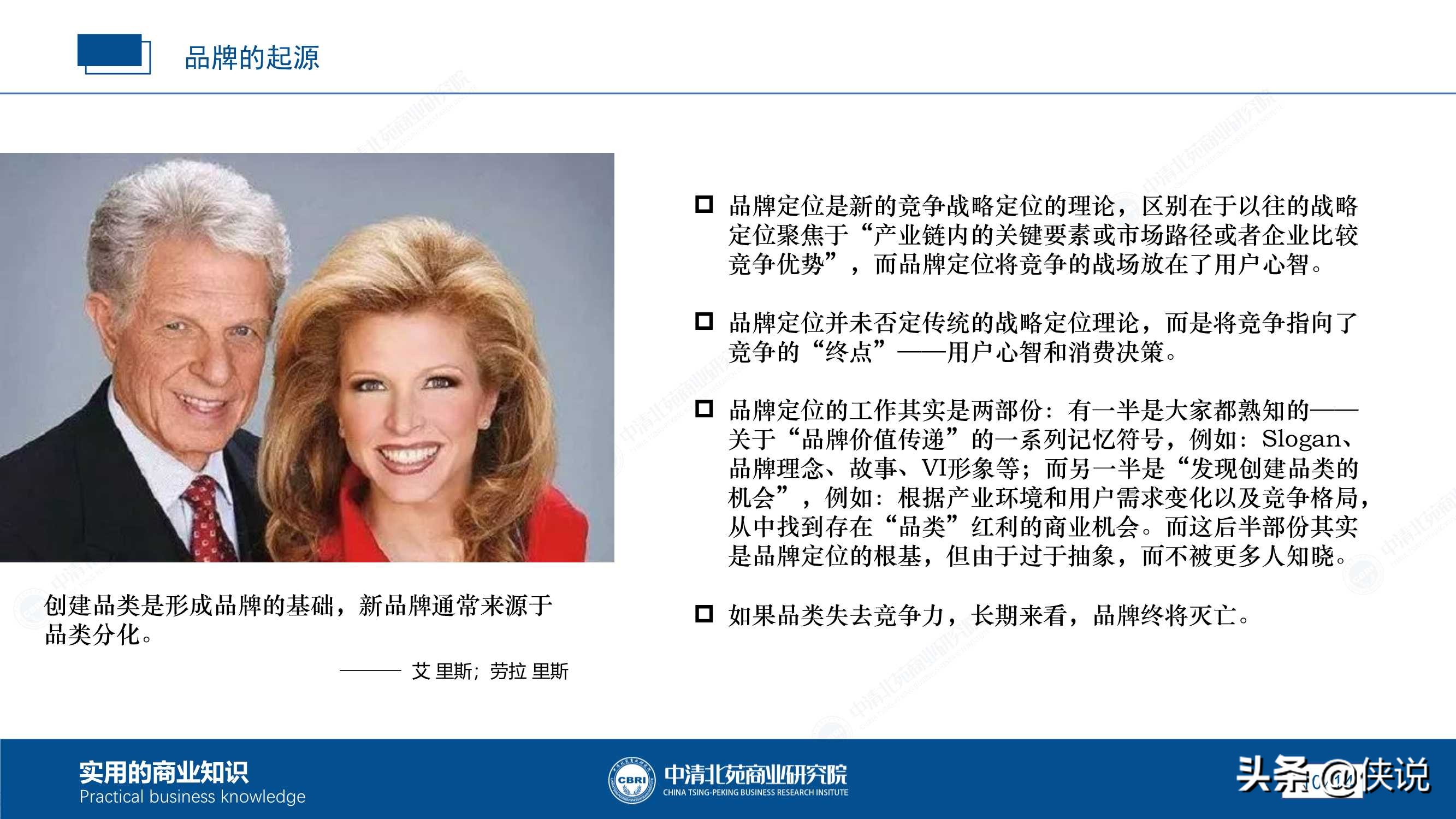 加盟连锁店怎么做自己的品牌,加盟连锁品牌如何做招商