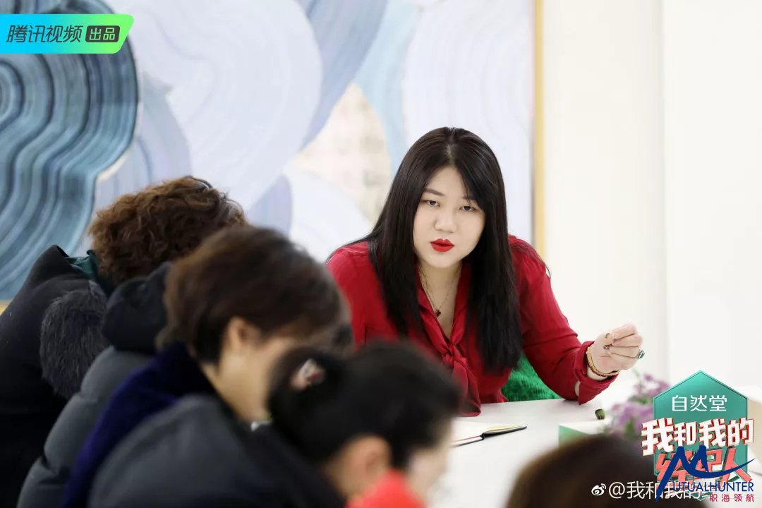 我和我的经纪人第1季,我与我的经纪人第三期