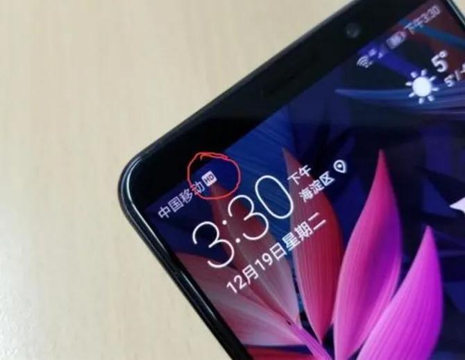 手机信号显示hd是什么意思收费吗,手机右上角的hd会扣费用吗