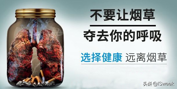 香烟烟雾对人体的危害,烟污染如何清理