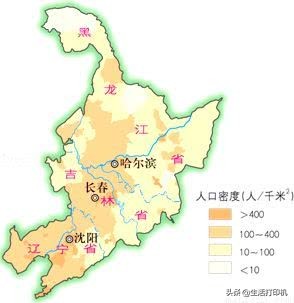 为什么东三省人称东北人,为什么只有东北地区称东北人