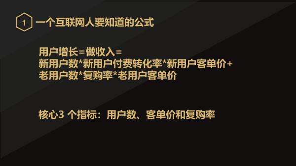 服务号,小程序,微信群,个人号,四位一体做好在线教育增长引擎