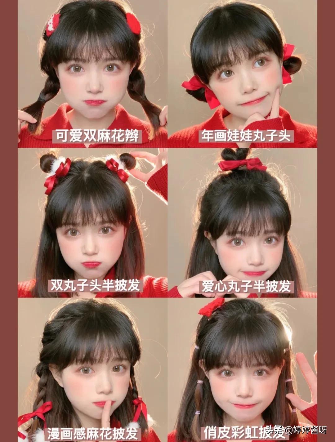 扎短发的方法100种视频教程,小女孩6-12岁短发发型扎法