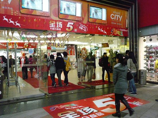 番禺新大新百货五一折扣,广州市新大新百货番禺店