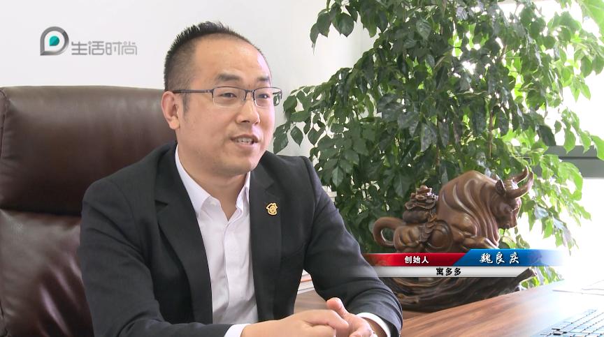 上海生活时尚频道电视台,上海生活时尚频道今日印象