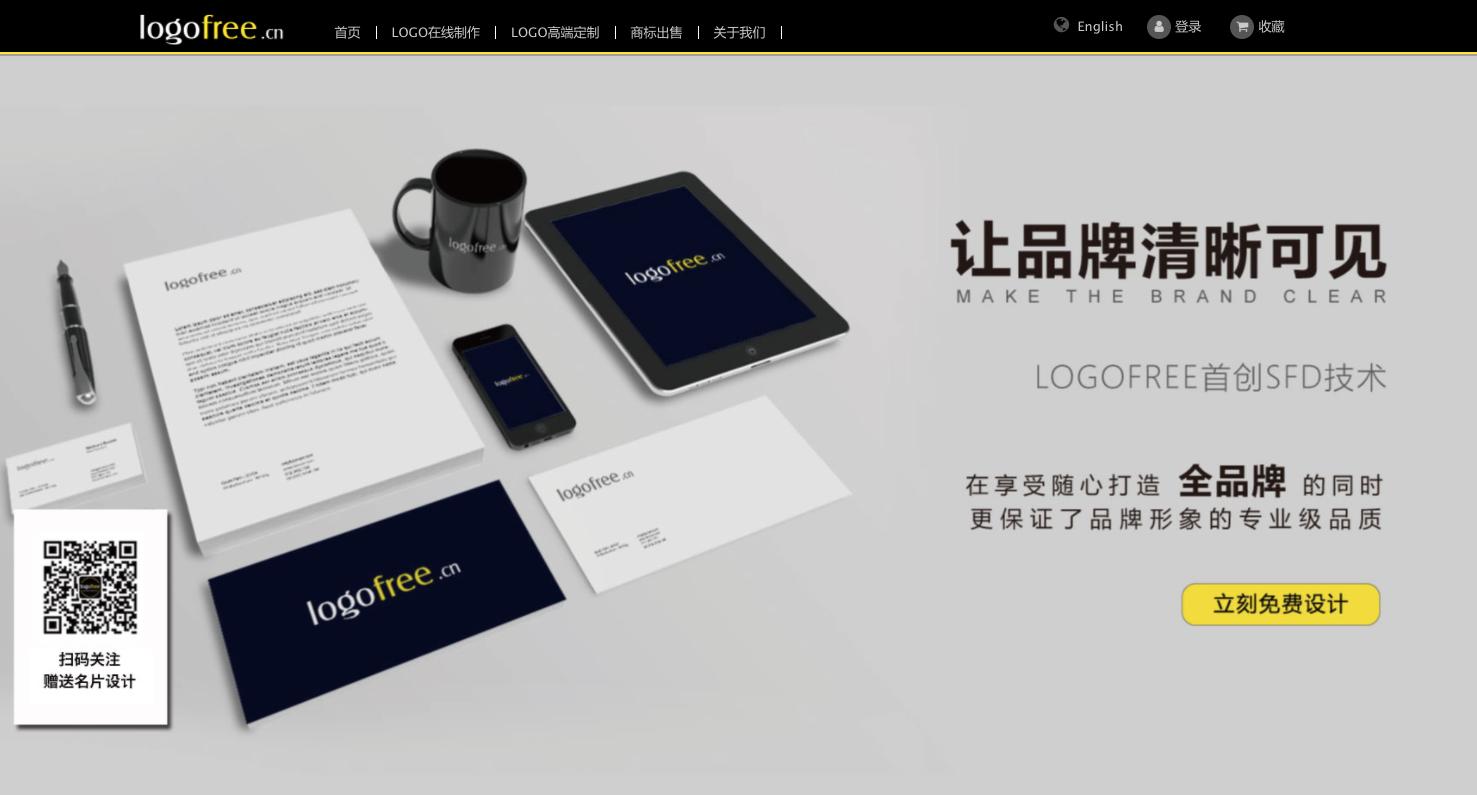 大数据下的logo设计,互联网大数据logo设计