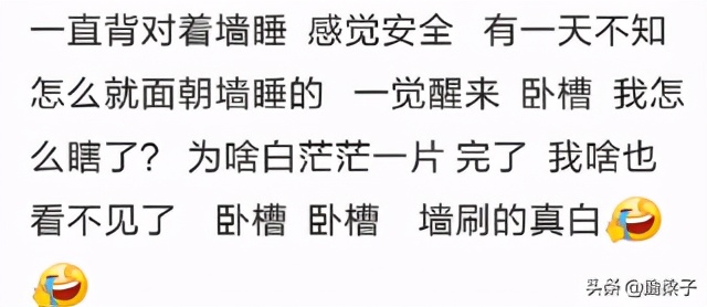 人睡懵了是什么体验,你们有睡懵的经历吗