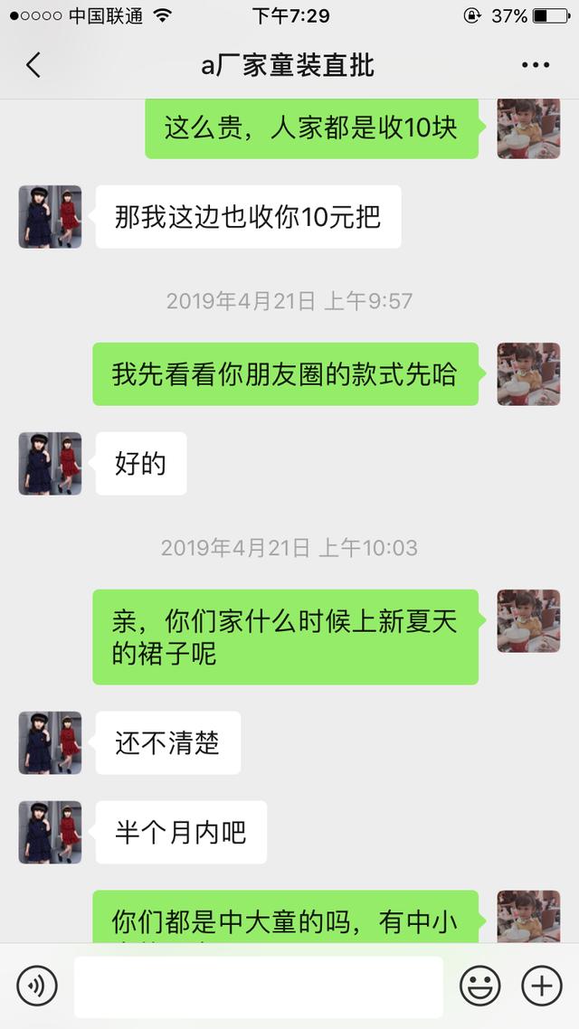 新手怎么在阿里巴巴上进货,新手找货源要直接去义乌吗