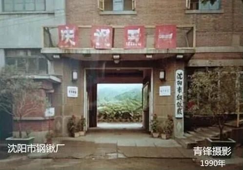 钢锹的历史,钢锹发展史