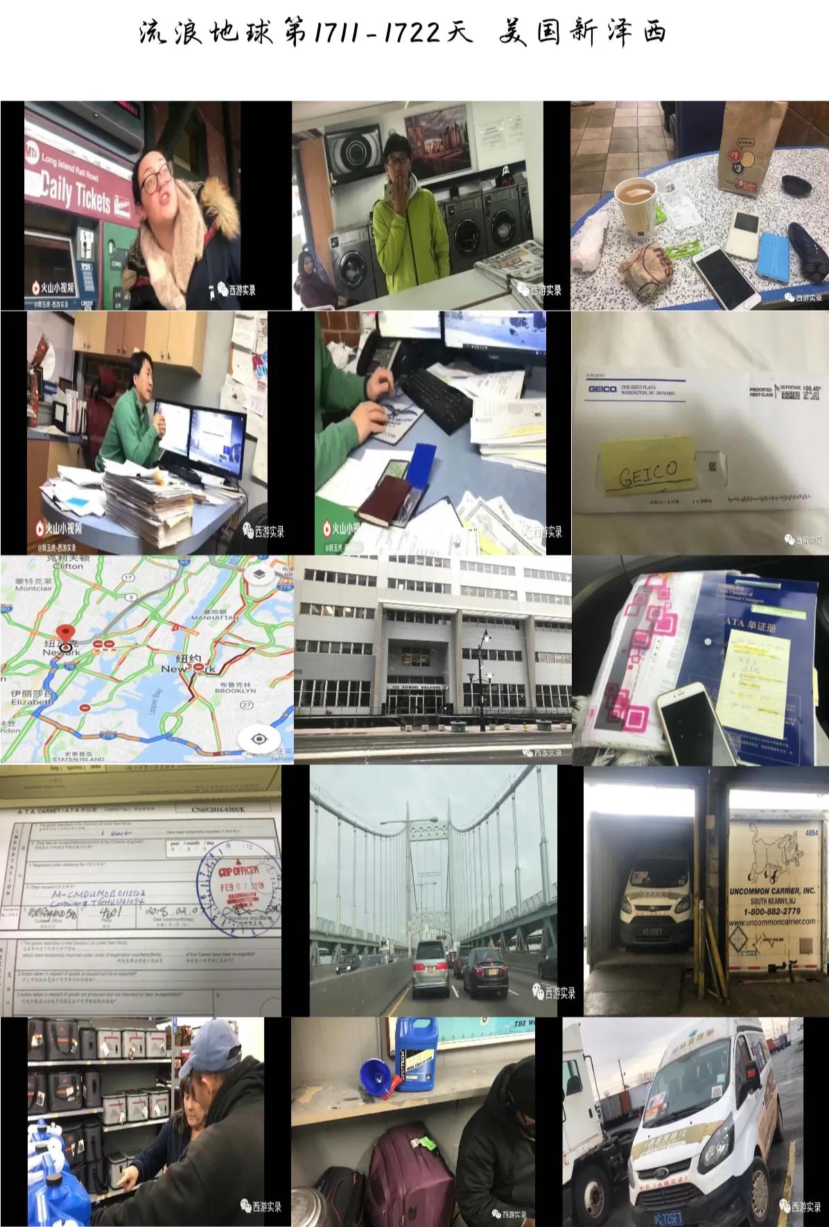 中国人在美国自驾游攻略,中国自驾游美国最新路线